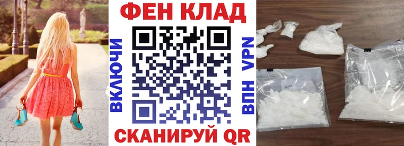 Amphetamine Розовый  Петушки 