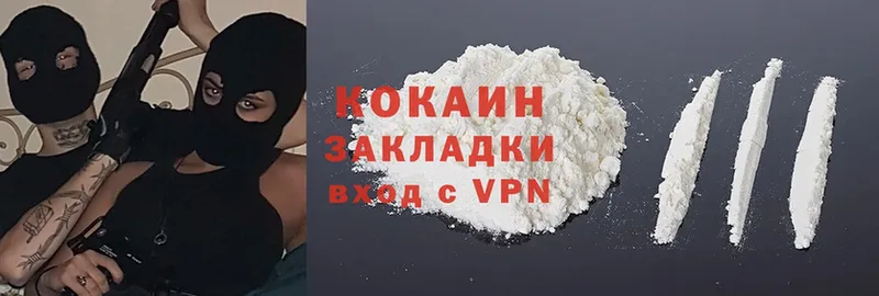 COCAIN FishScale  Петушки 