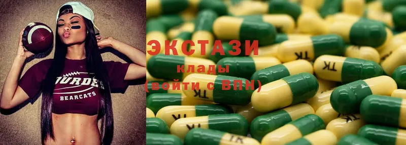 ЭКСТАЗИ 300 mg  блэк спрут зеркало  Петушки 