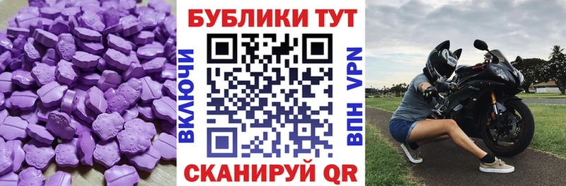 ЭКСТАЗИ MDMA  наркота  Петушки 
