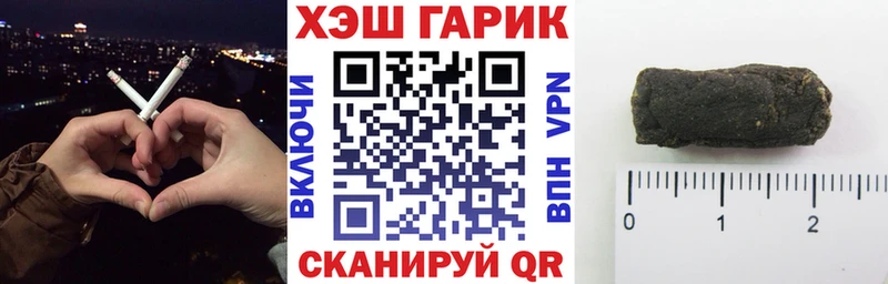 Гашиш 40% ТГК  купить   Петушки 