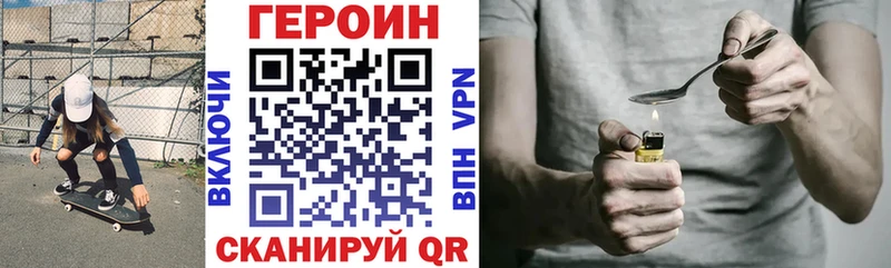 блэк спрут ТОР  что такое наркотик  Петушки  ГЕРОИН гречка 