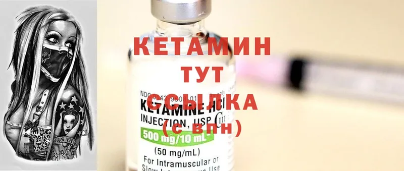 mega ONION  сайты даркнета официальный сайт  КЕТАМИН ketamine  Петушки 