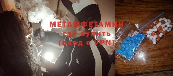 кокаин VHQ Осинники
