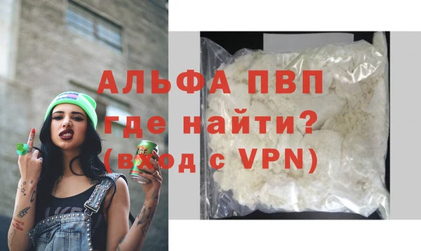 кокаин VHQ Осинники