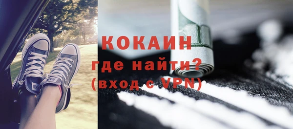 скорость Морозовск