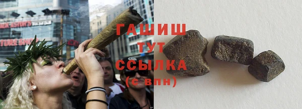 кокаин VHQ Осинники