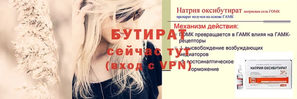 стафф Моршанск