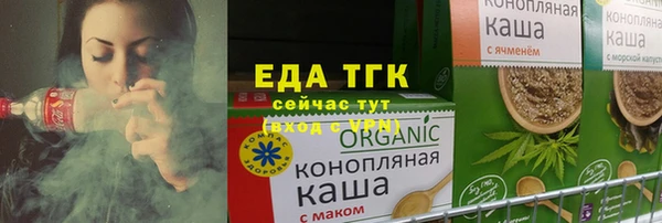 мефедрон Нязепетровск
