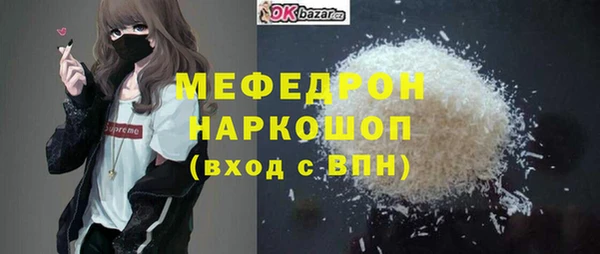 кокаин VHQ Осинники