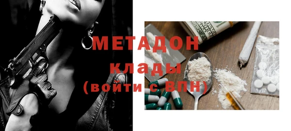кокаин VHQ Осинники