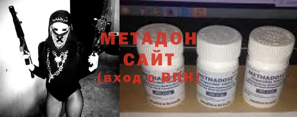 кокаин премиум Осташков