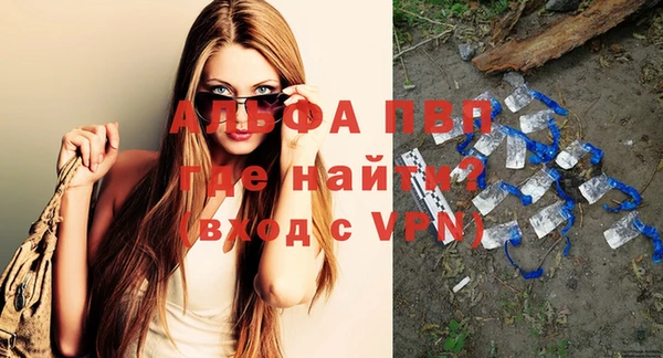 кокаин VHQ Осинники