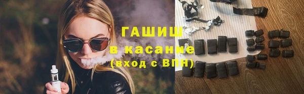 кокаин премиум Осташков