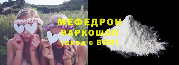 дмт Няндома