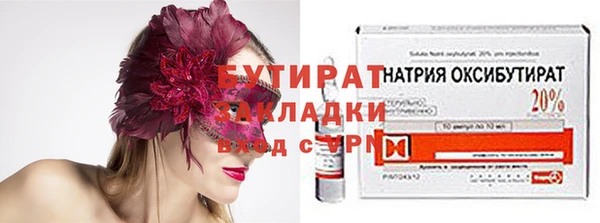 MDMA Нягань