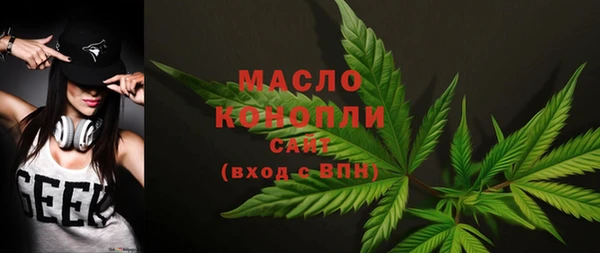 mix Бронницы