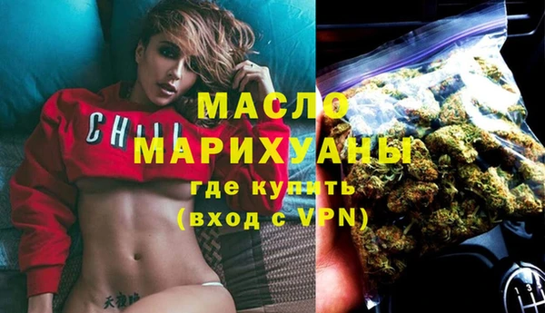 кокаин премиум Осташков