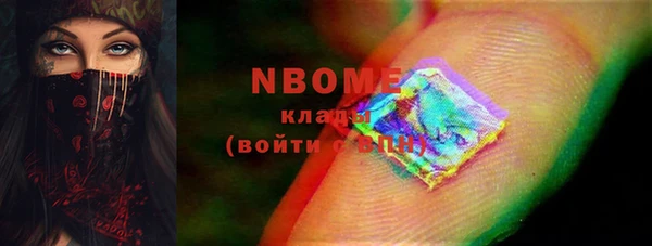 кокаин VHQ Осинники