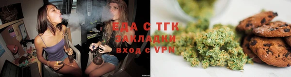 кокаин VHQ Осинники