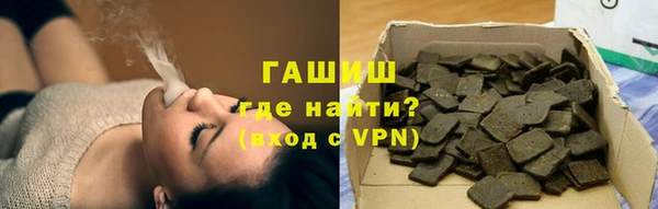 кокаин премиум Осташков