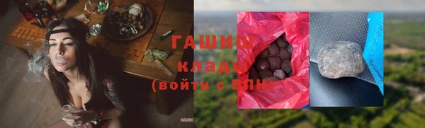 кокаин премиум Осташков