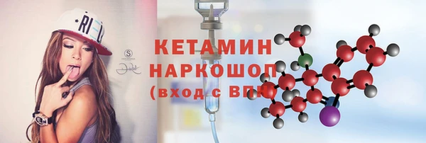 кокаин премиум Осташков