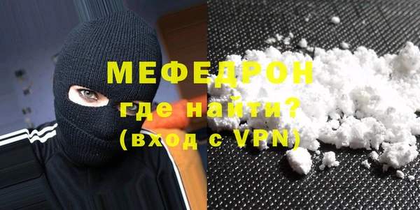 кокаин VHQ Осинники