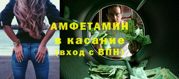 кокаин VHQ Осинники