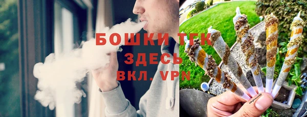 кокаин VHQ Осинники