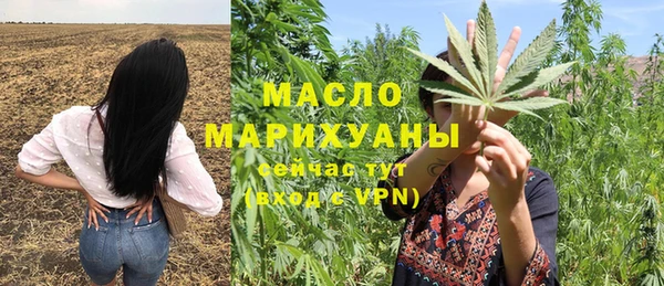 мефедрон Нязепетровск