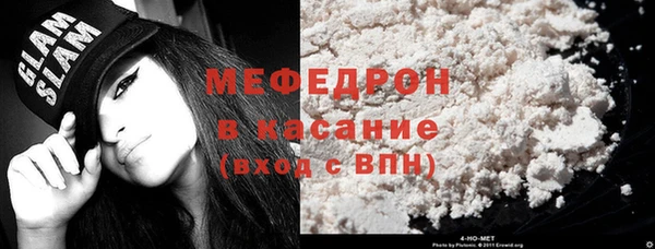 кокаин премиум Осташков