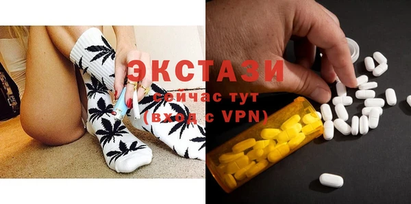 мефедрон Нязепетровск