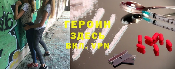 кокаин VHQ Осинники