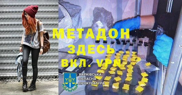 кокаин VHQ Осинники
