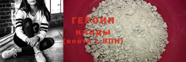 мефедрон Нязепетровск