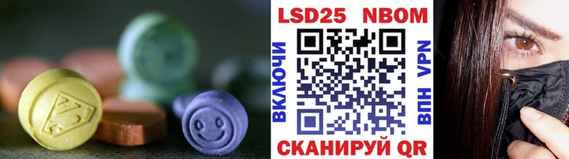ЛСД экстази кислота  купить наркоту  Петушки 