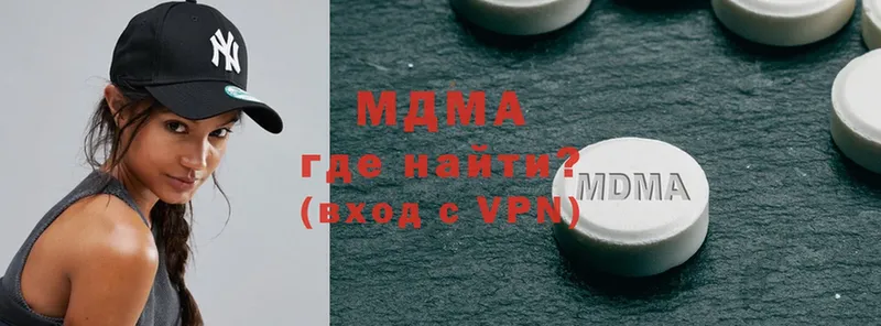 MDMA crystal  Петушки 