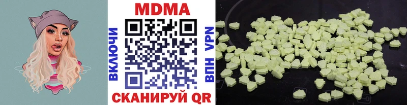 мега вход  Петушки  MDMA молли 