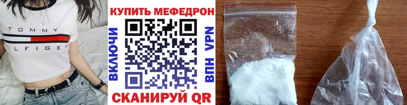 МЯУ-МЯУ мука  Петушки 