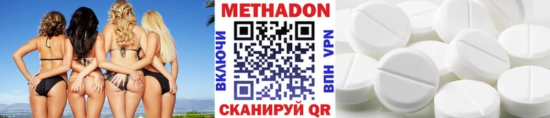 Метадон VHQ Петушки