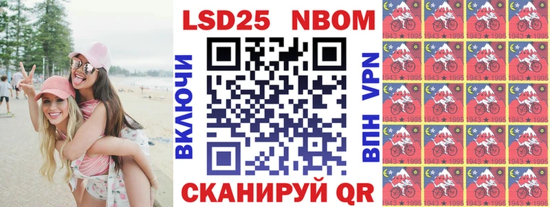 Наркотические марки 1,8мг  Петушки 