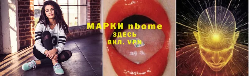 Наркотические марки 1,5мг  Петушки 