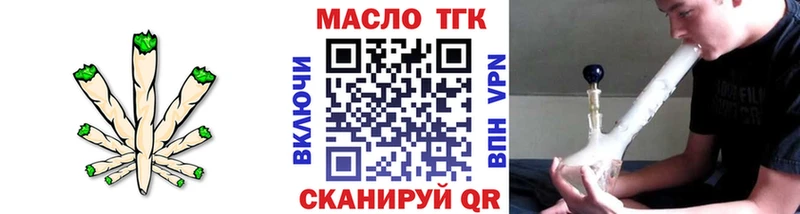 ТГК вейп с тгк  ссылка на мегу ONION  Петушки 
